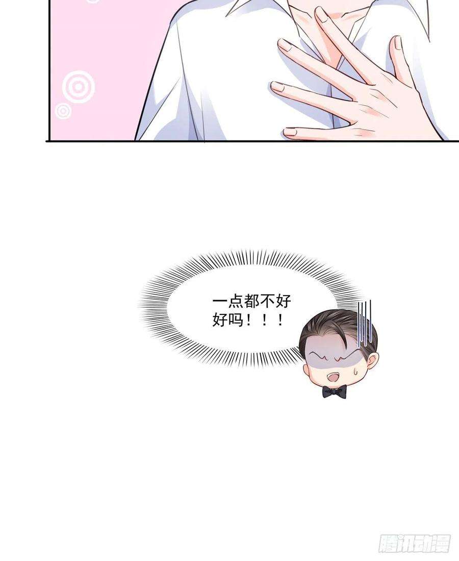 恰似寒光遇骄阳233话 话我们的家