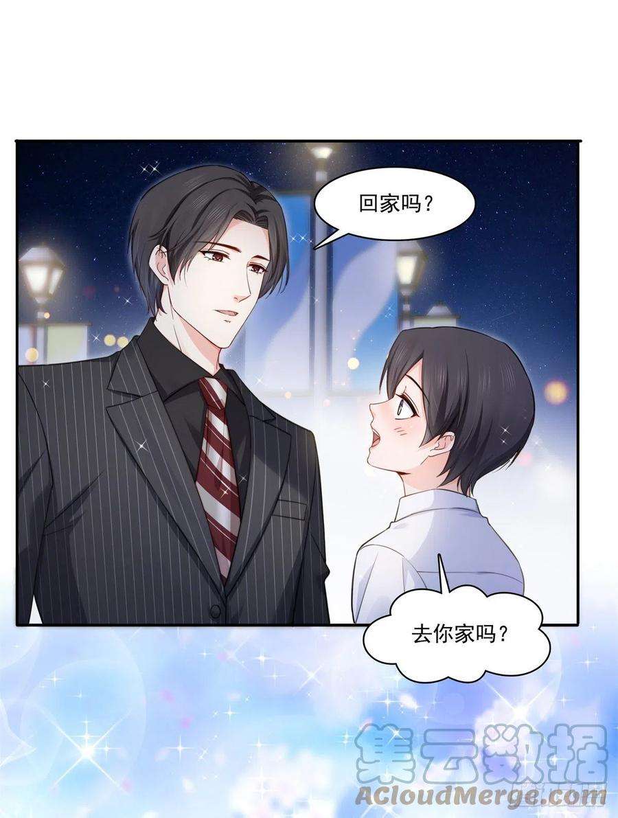 恰似寒光遇骄阳233话 话我们的家
