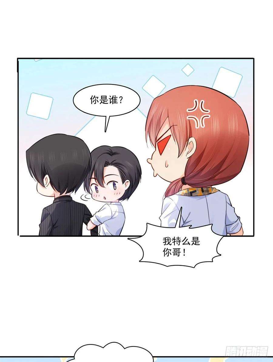 恰似寒光遇骄阳233话 话我们的家