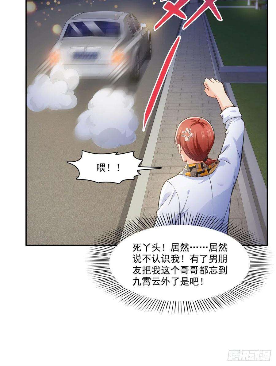 恰似寒光遇骄阳233话 话我们的家