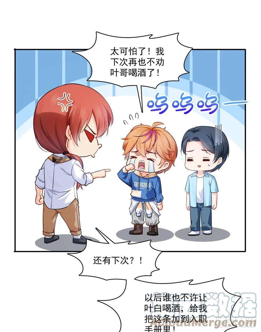 恰似寒光遇骄阳233话 话我们的家