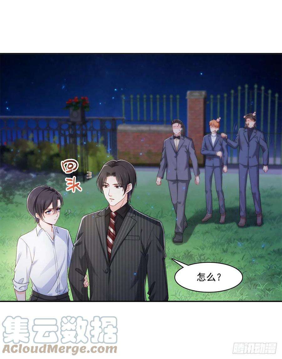 恰似寒光遇骄阳233话 话我们的家