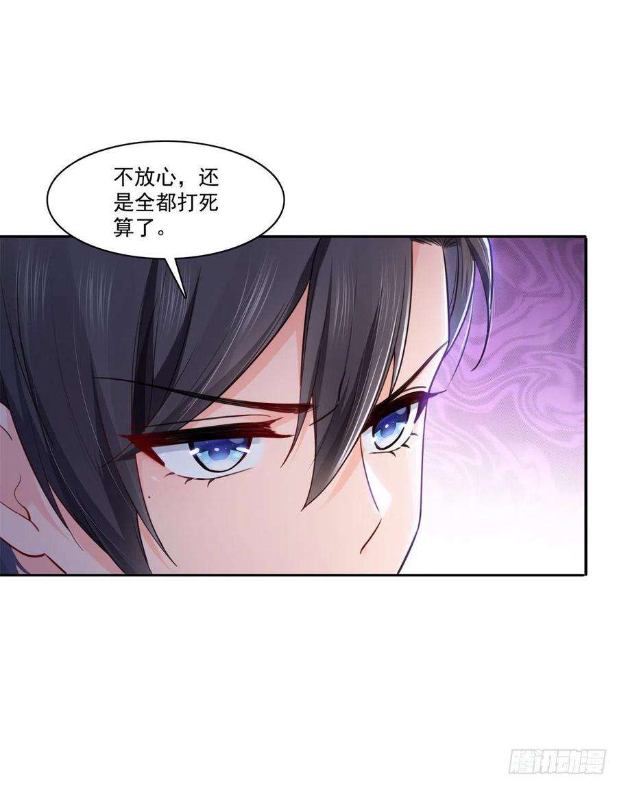 恰似寒光遇骄阳233话 话我们的家