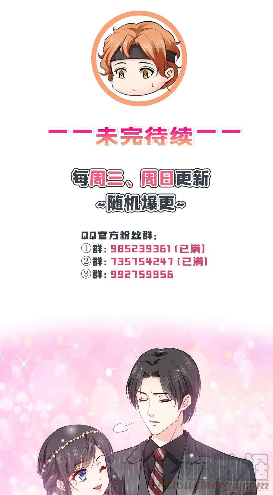 恰似寒光遇骄阳233话 话我们的家