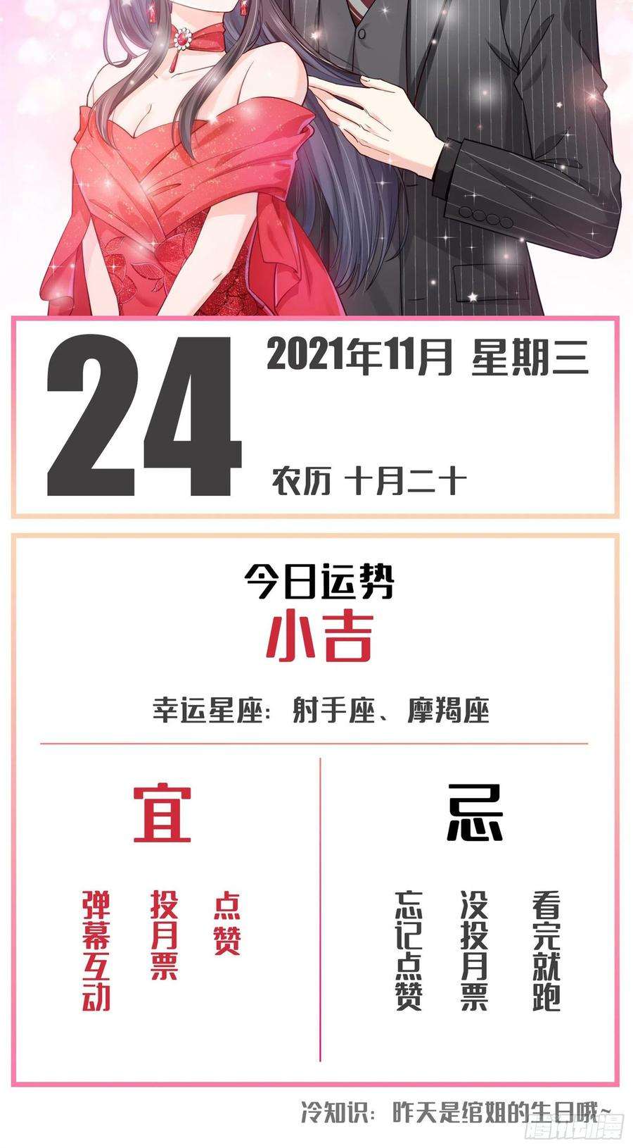恰似寒光遇骄阳233话 话我们的家
