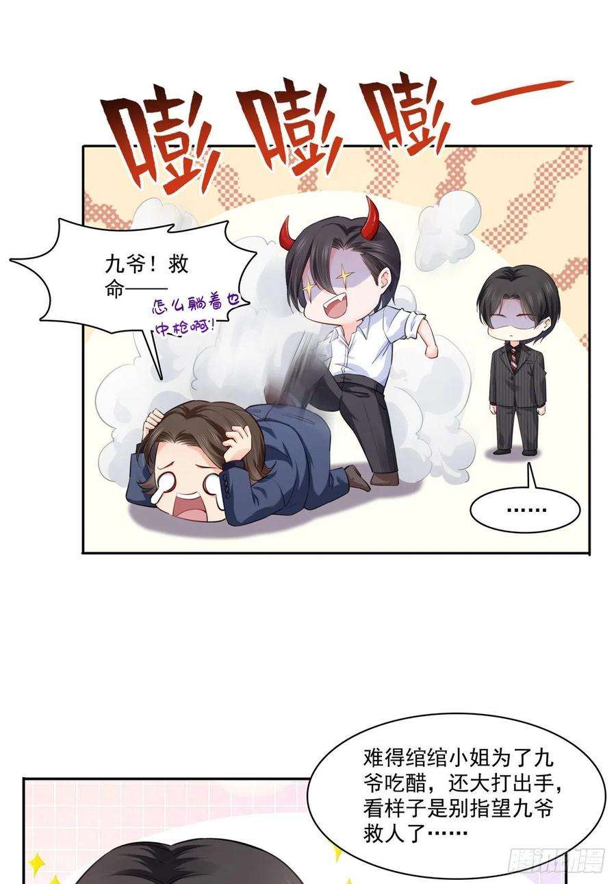 恰似寒光遇骄阳233话 话我们的家