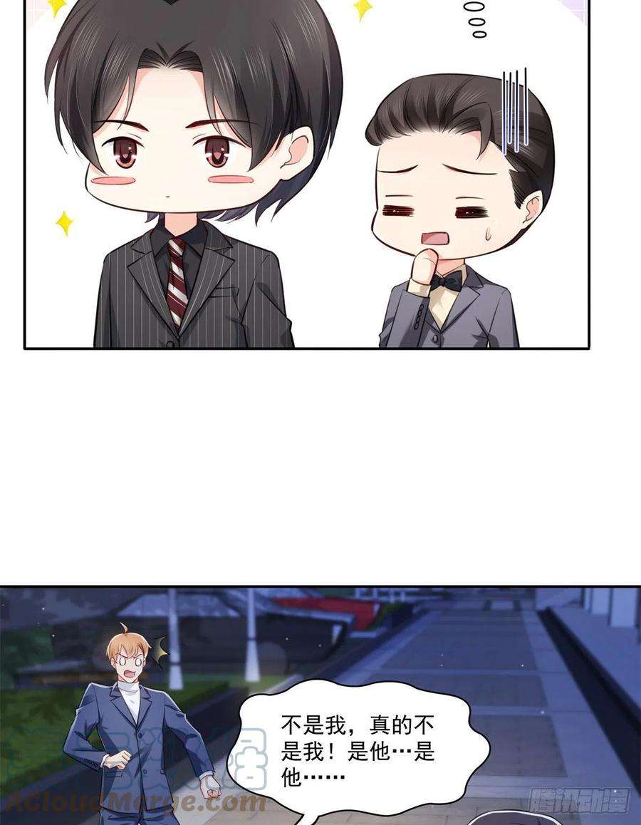 恰似寒光遇骄阳233话 话我们的家