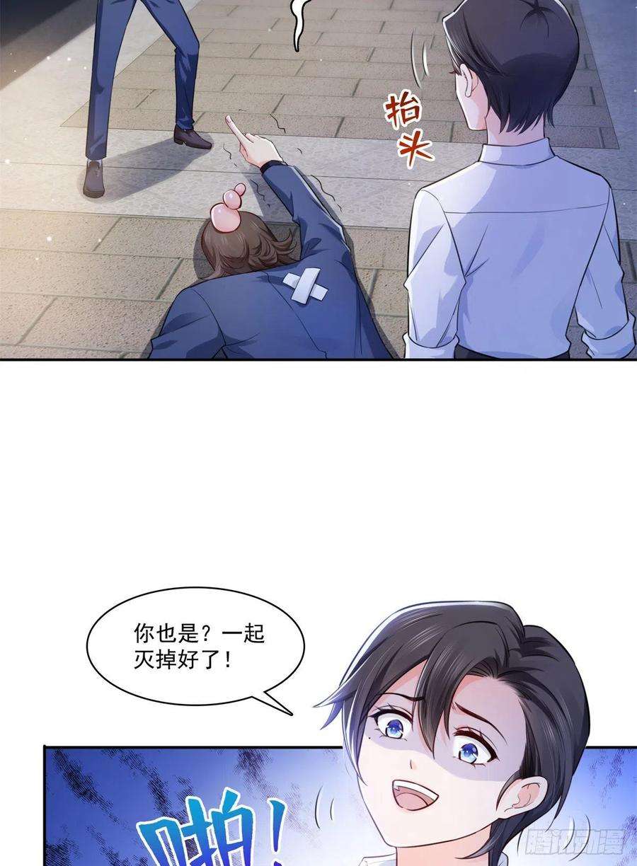 恰似寒光遇骄阳233话 话我们的家
