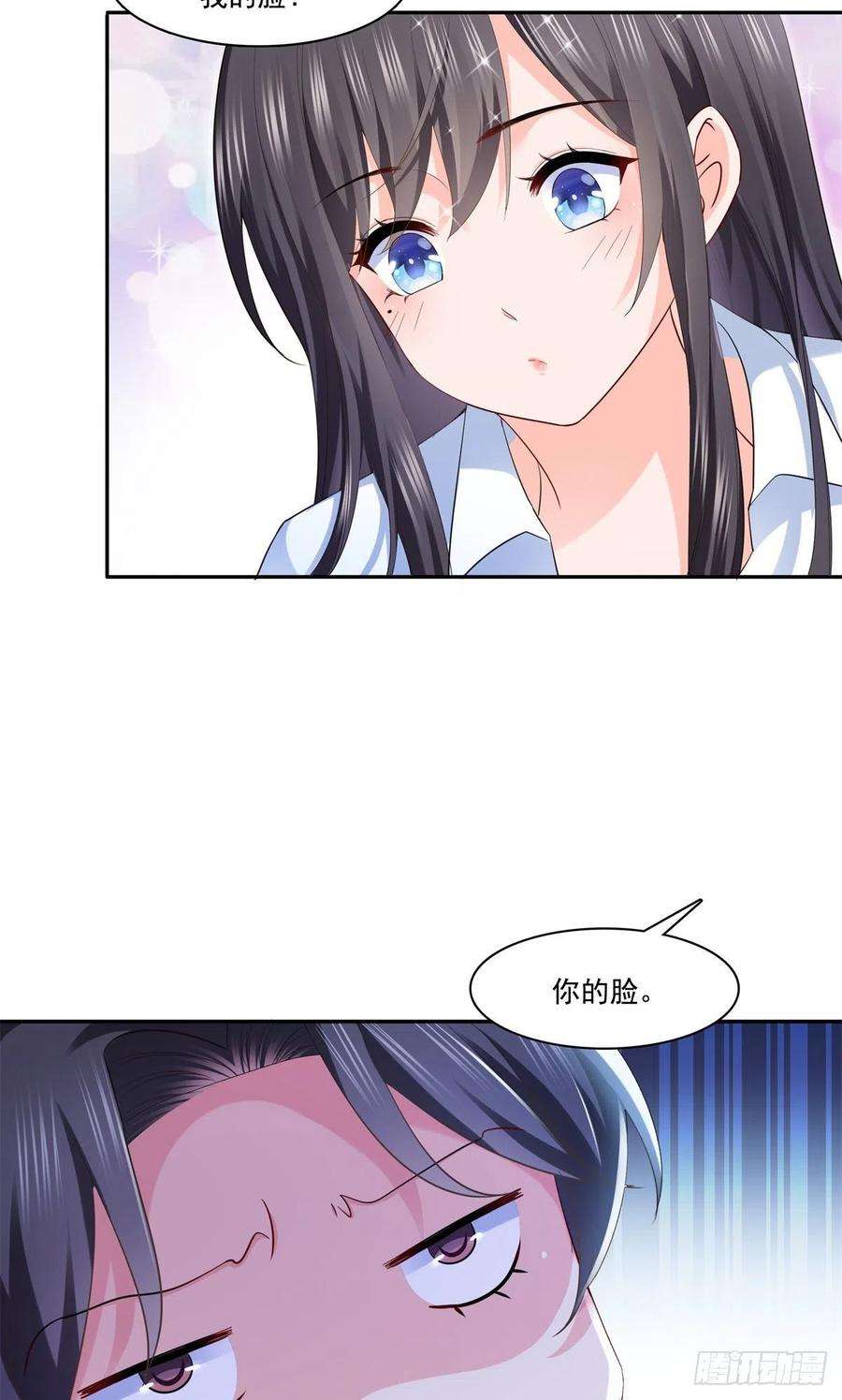 恰似寒光遇骄阳234话 不是为了睡觉？！