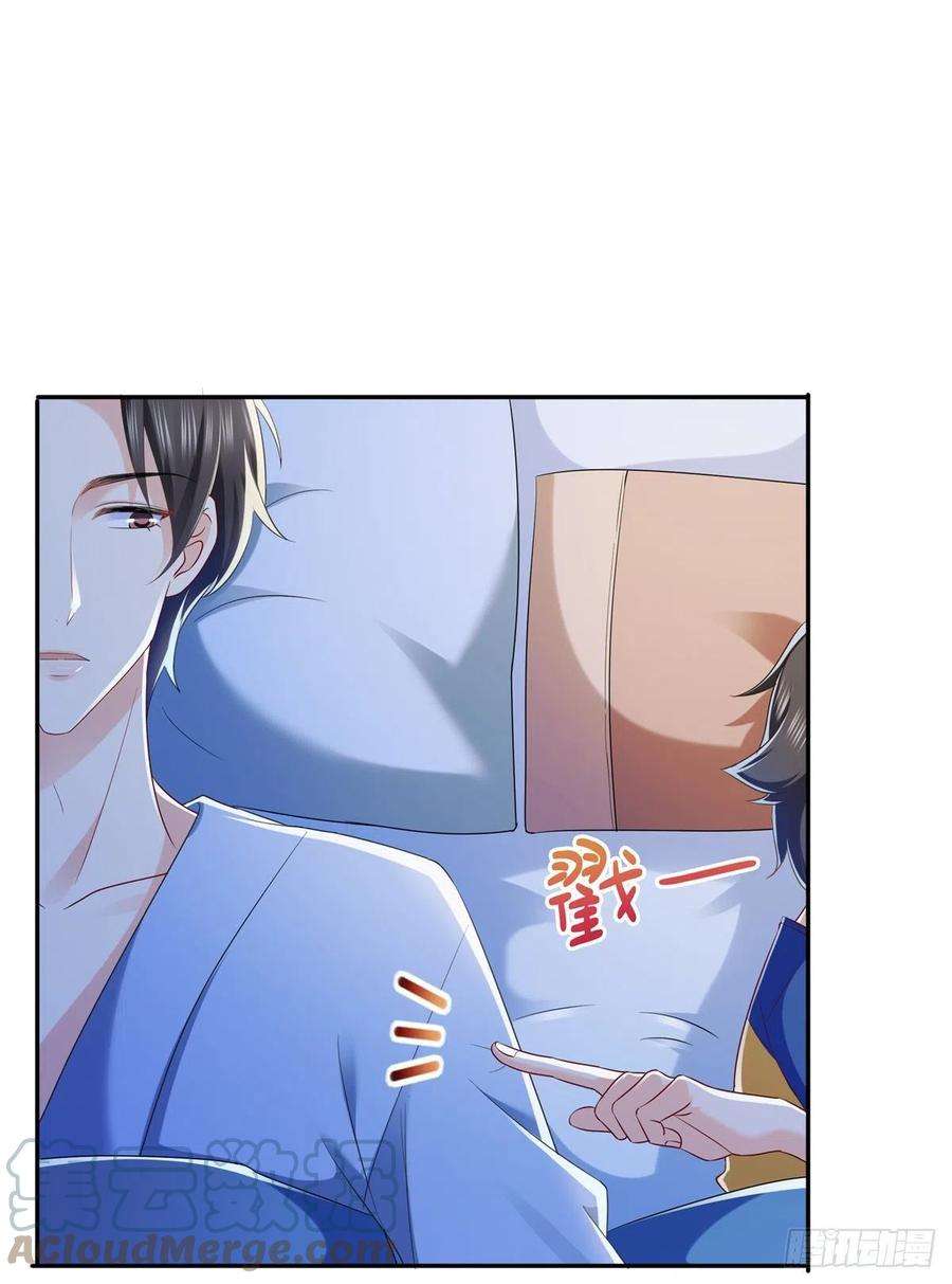 恰似寒光遇骄阳234话 不是为了睡觉？！