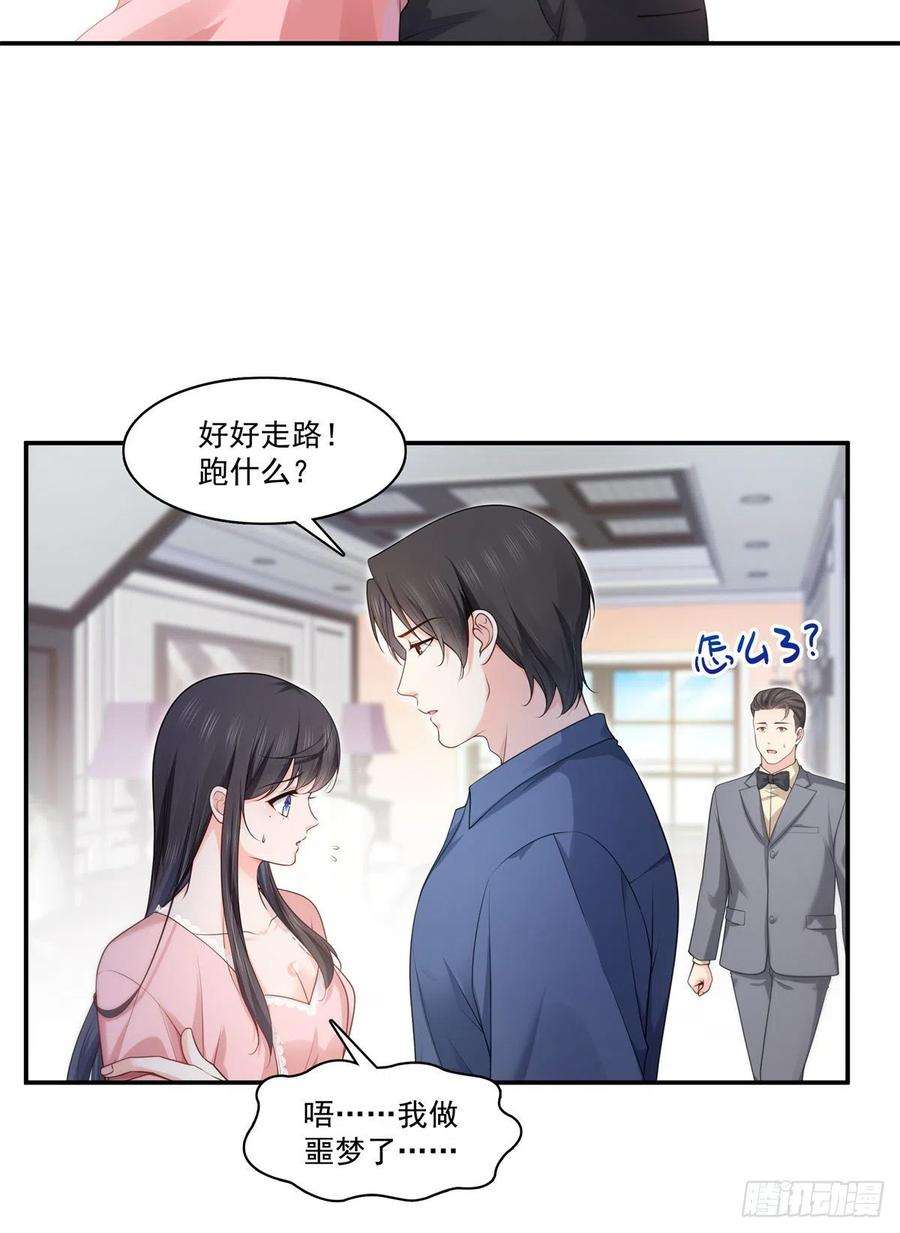 恰似寒光遇骄阳235话 冤家路窄