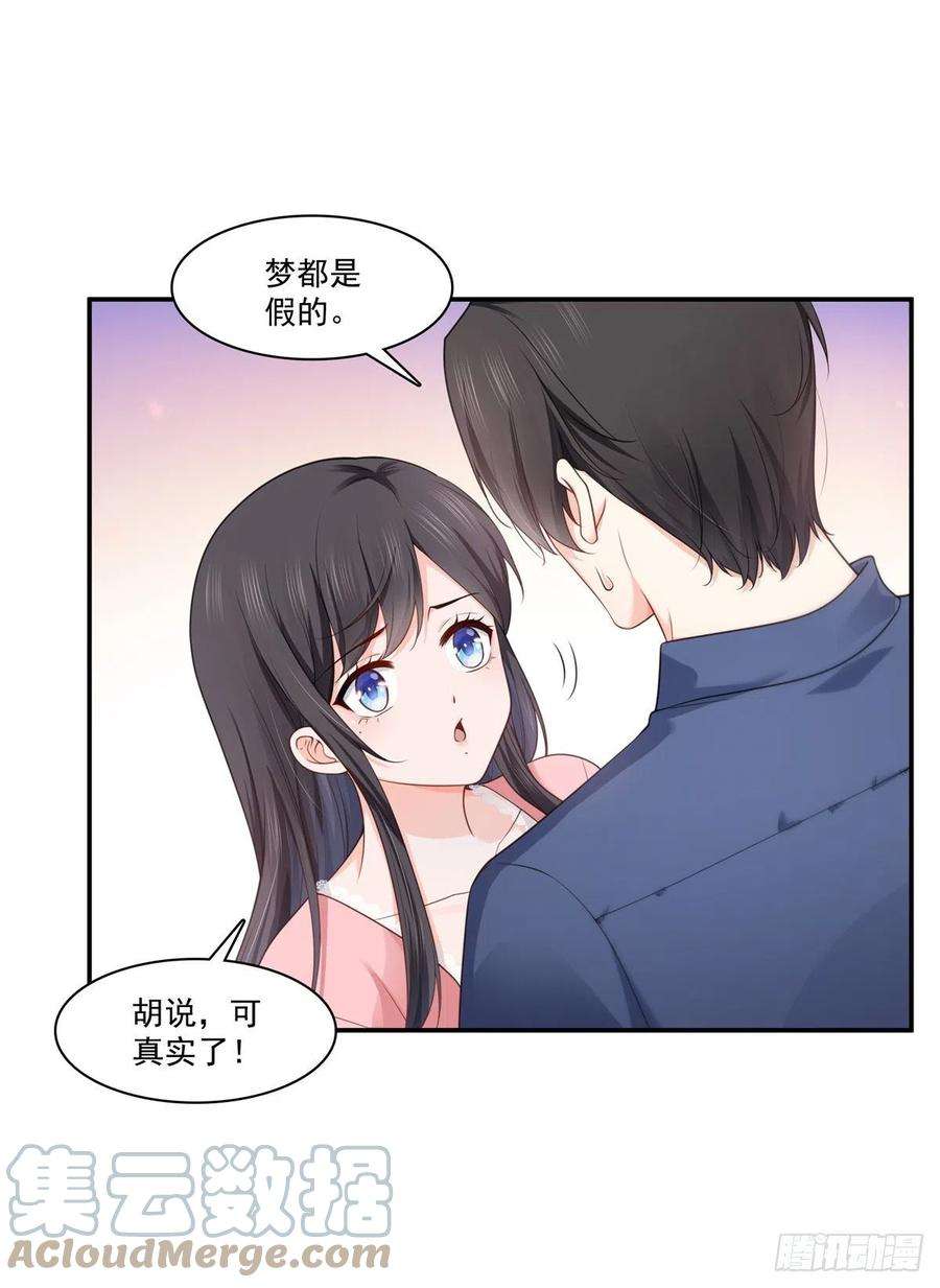 恰似寒光遇骄阳235话 冤家路窄