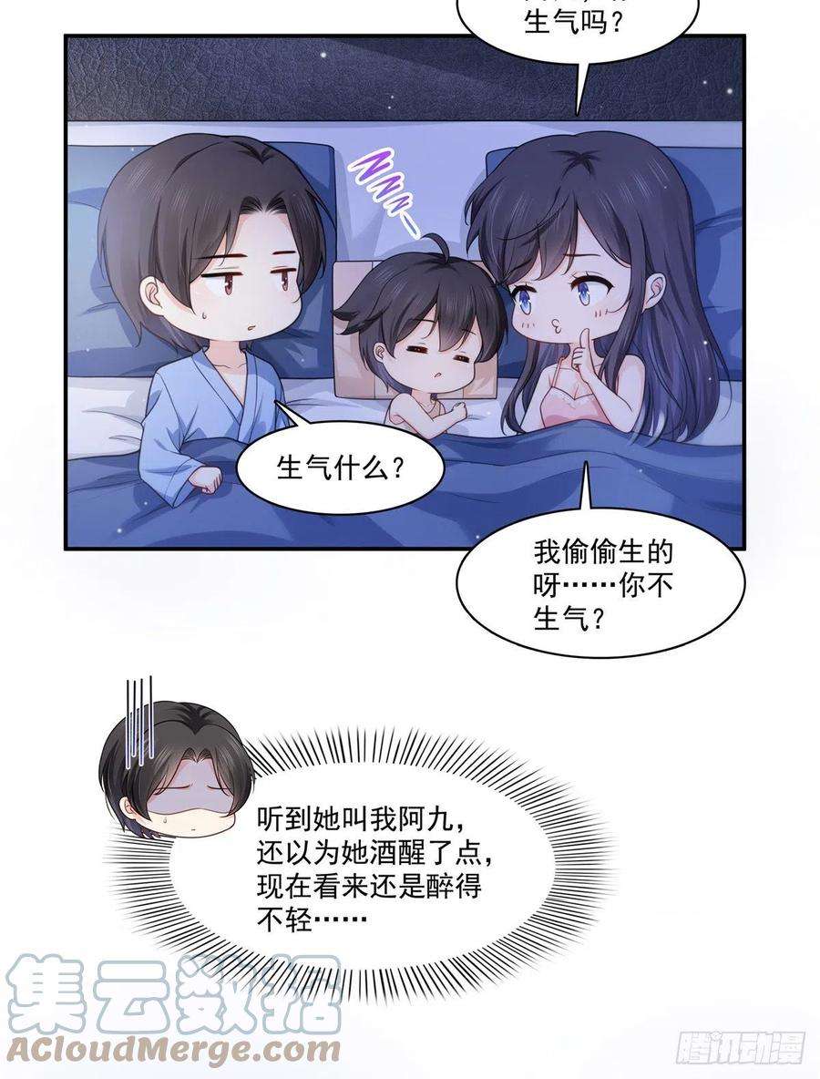 恰似寒光遇骄阳235话 冤家路窄
