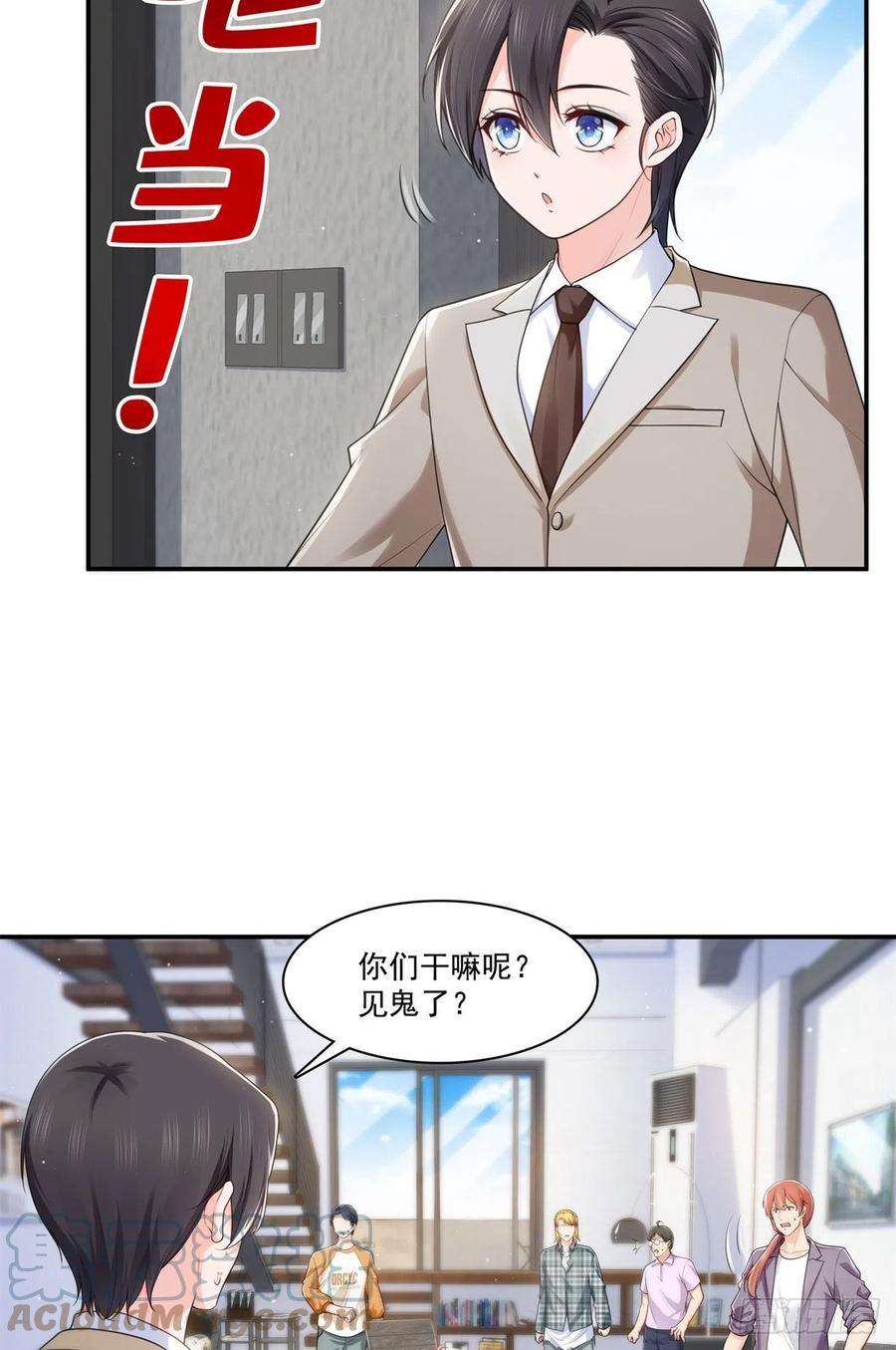 恰似寒光遇骄阳235话 冤家路窄
