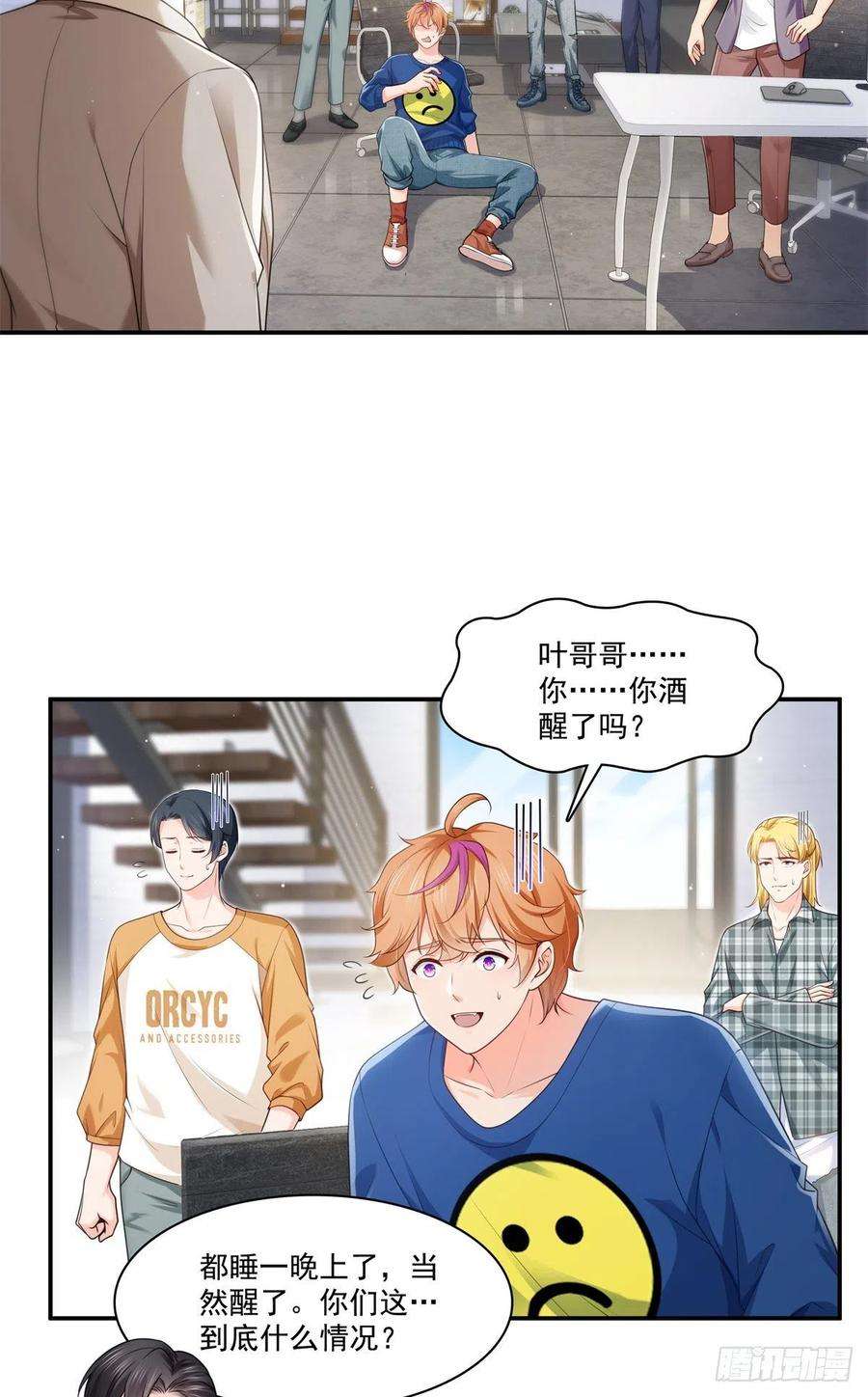 恰似寒光遇骄阳235话 冤家路窄