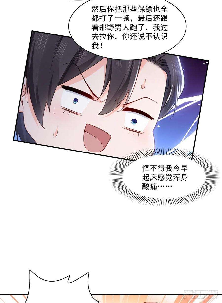 恰似寒光遇骄阳235话 冤家路窄