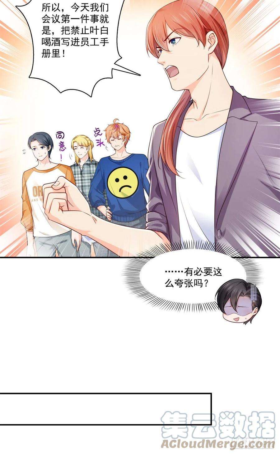 恰似寒光遇骄阳235话 冤家路窄