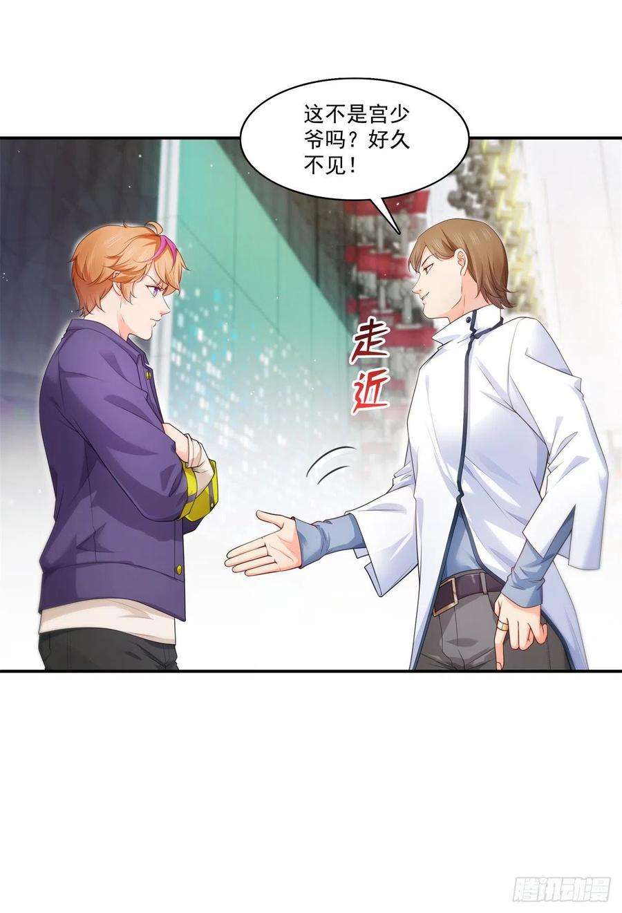 恰似寒光遇骄阳235话 冤家路窄