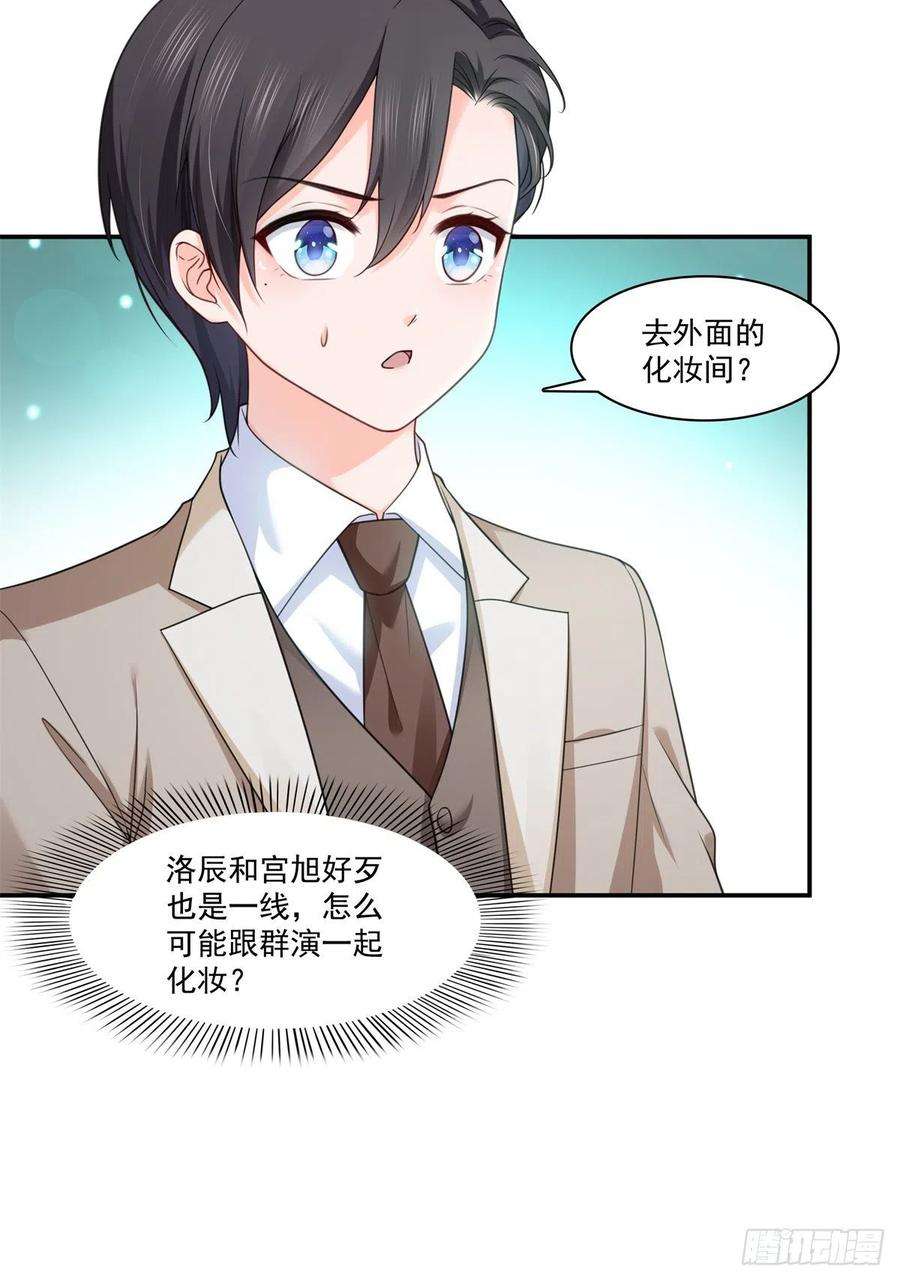 恰似寒光遇骄阳235话 冤家路窄