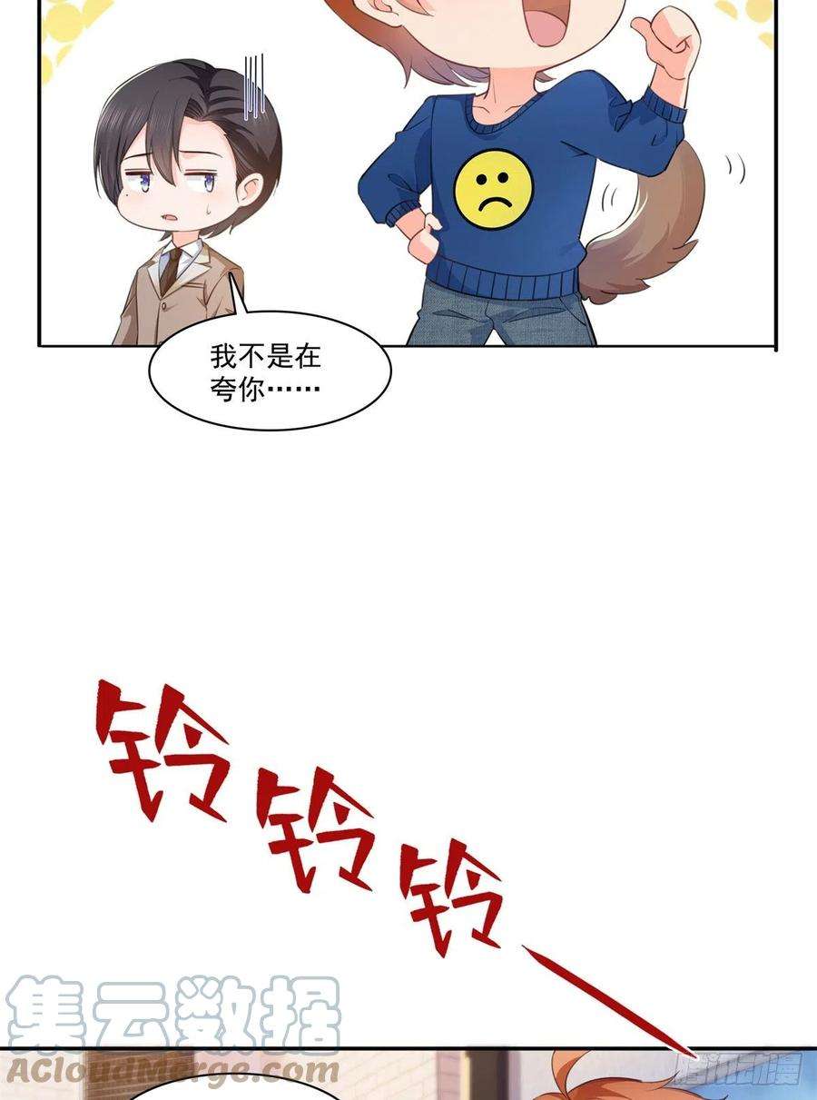 恰似寒光遇骄阳236话 棒打鸳鸯的棒槌