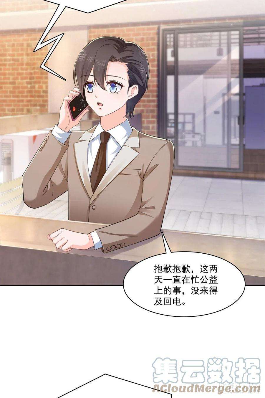 恰似寒光遇骄阳236话 棒打鸳鸯的棒槌