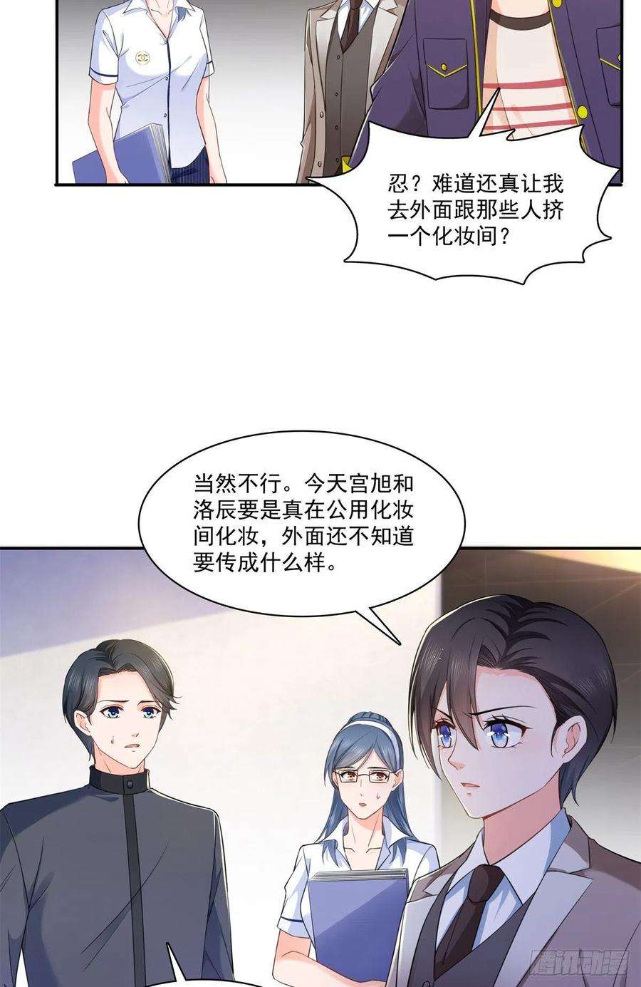 恰似寒光遇骄阳236话 棒打鸳鸯的棒槌