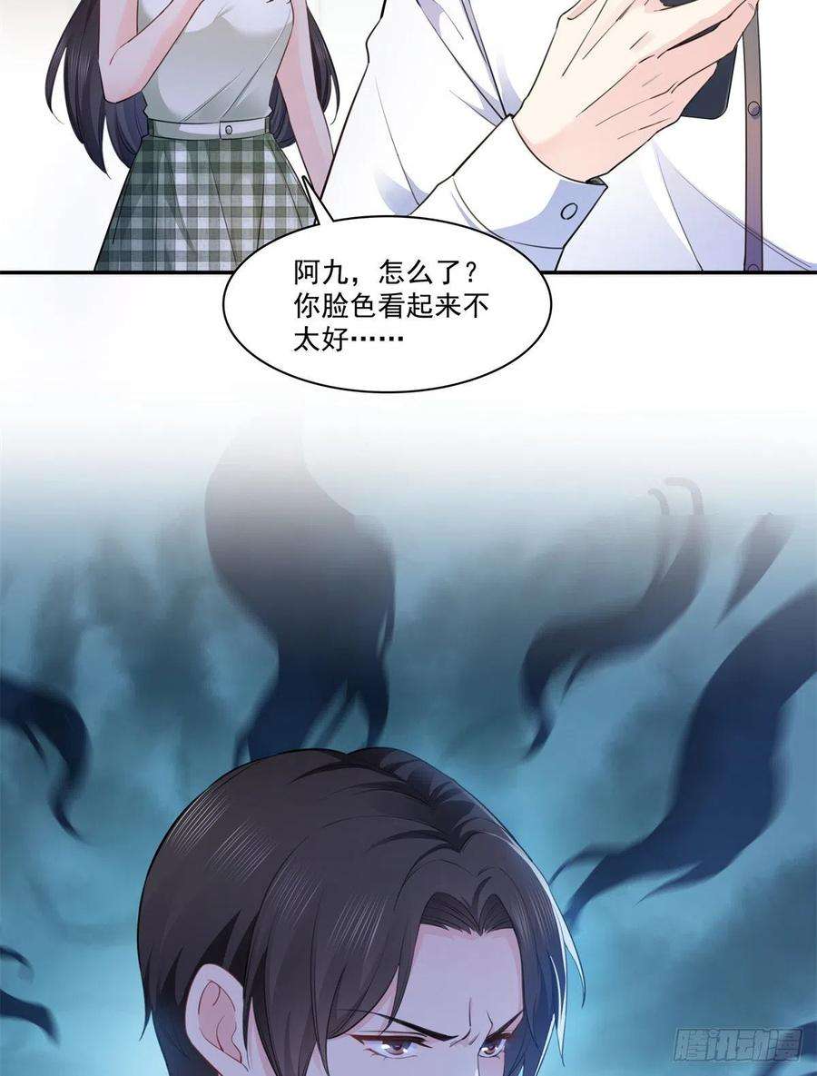 恰似寒光遇骄阳236话 棒打鸳鸯的棒槌