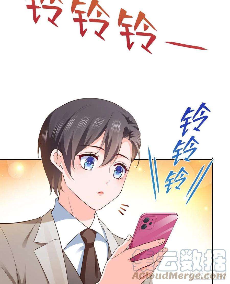 恰似寒光遇骄阳237话 当然是男朋友重要
