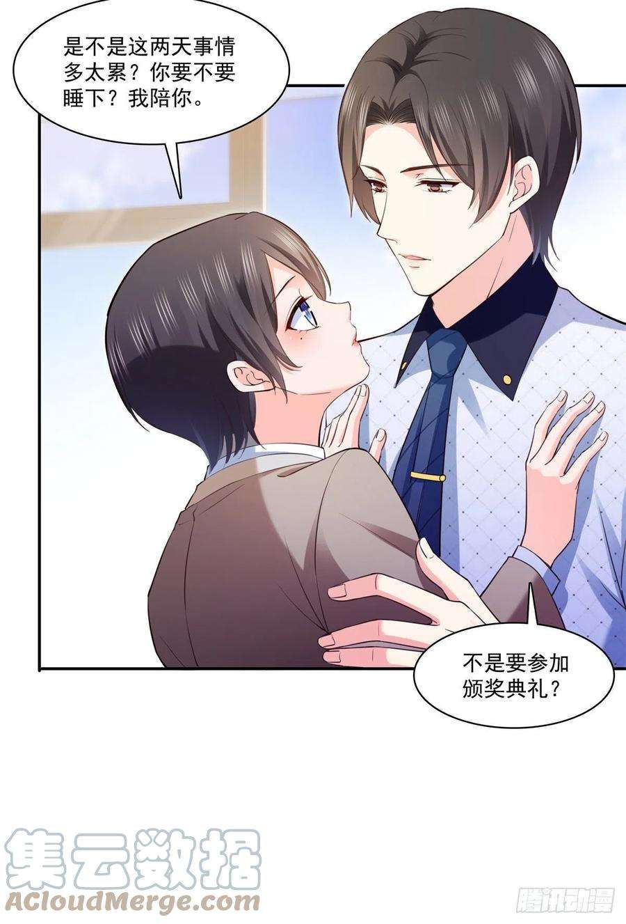 恰似寒光遇骄阳237话 当然是男朋友重要