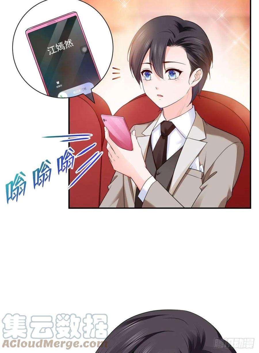 恰似寒光遇骄阳239话 还有一个