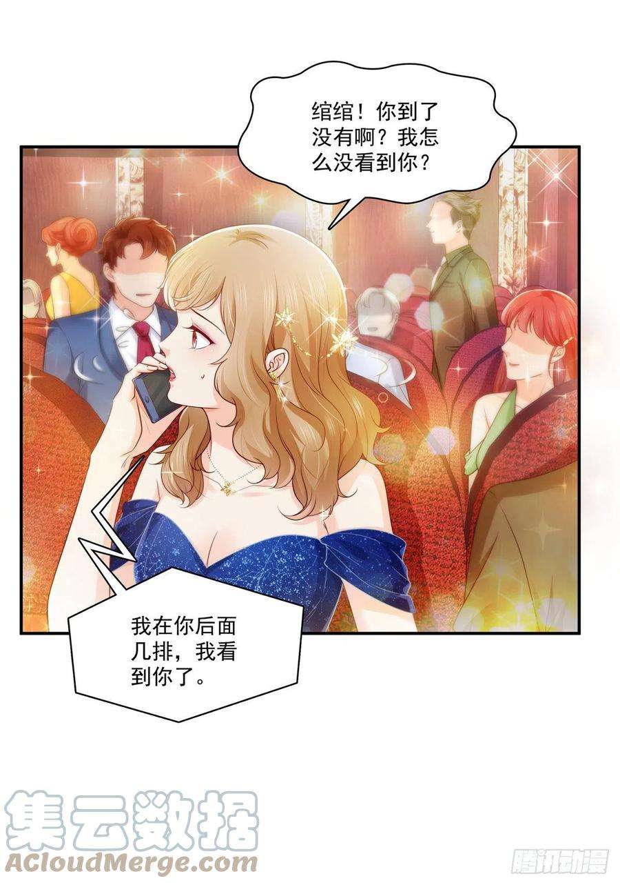 恰似寒光遇骄阳239话 还有一个