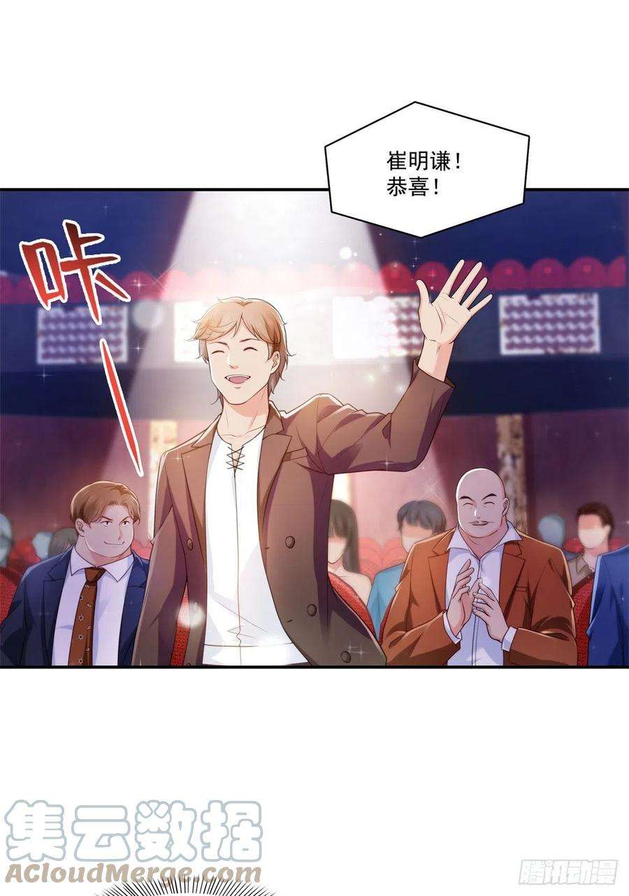 恰似寒光遇骄阳239话 还有一个