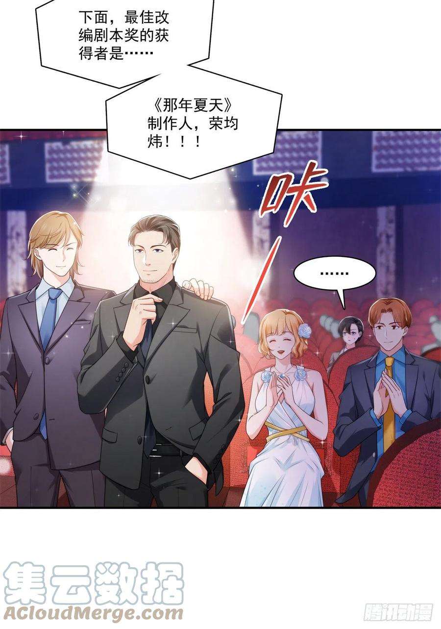 恰似寒光遇骄阳239话 还有一个