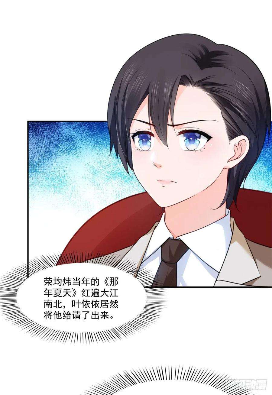 恰似寒光遇骄阳239话 还有一个