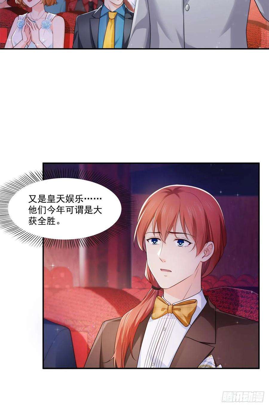恰似寒光遇骄阳239话 还有一个