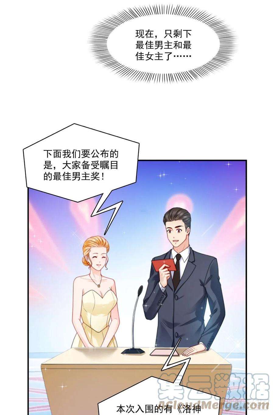 恰似寒光遇骄阳239话 还有一个