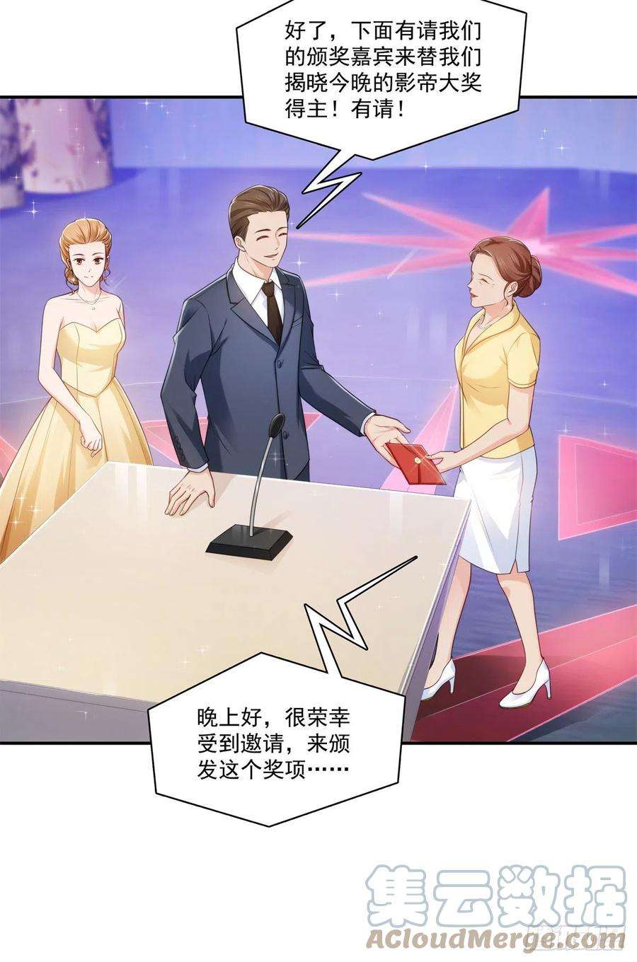 恰似寒光遇骄阳239话 还有一个