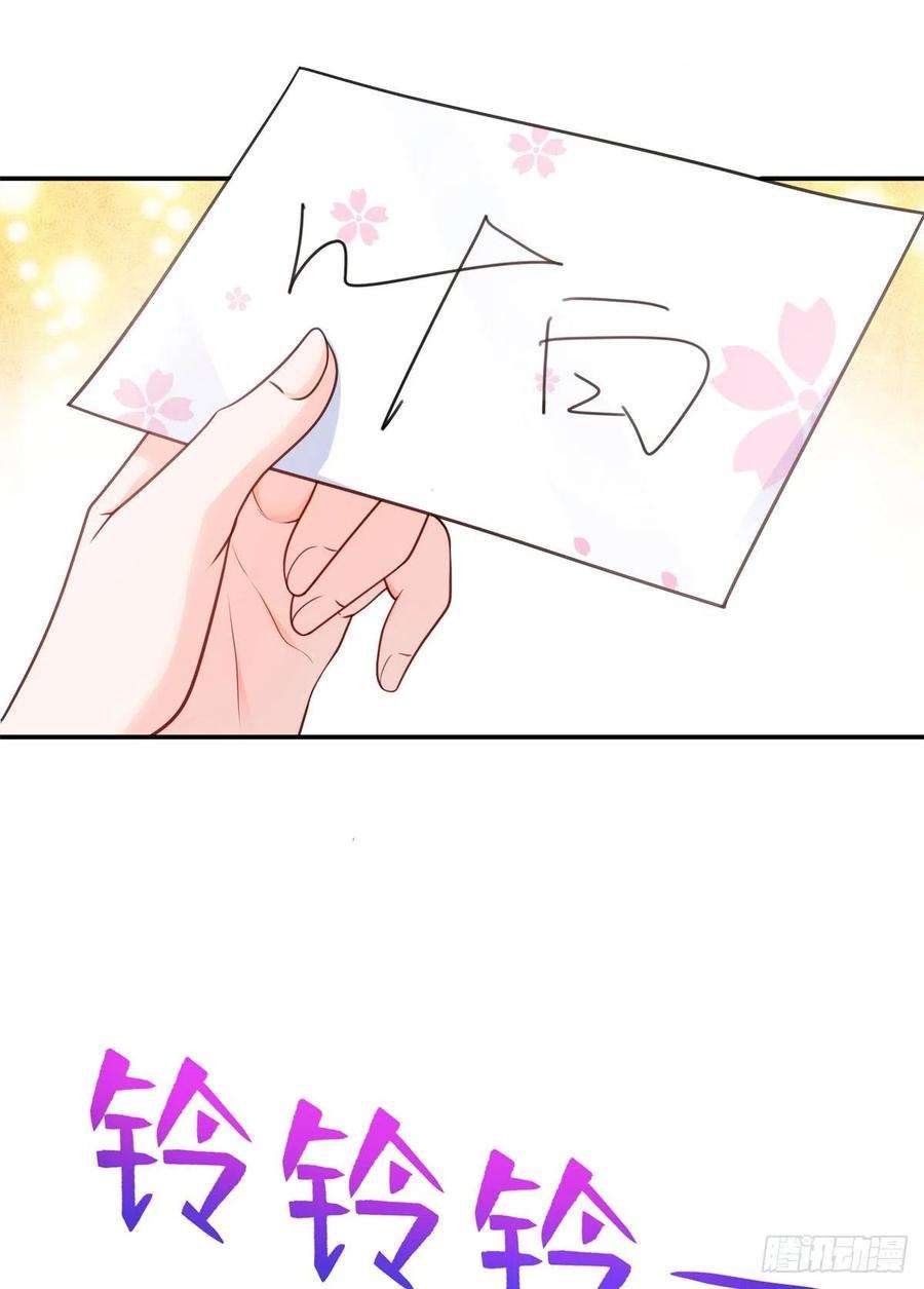 恰似寒光遇骄阳239话 还有一个