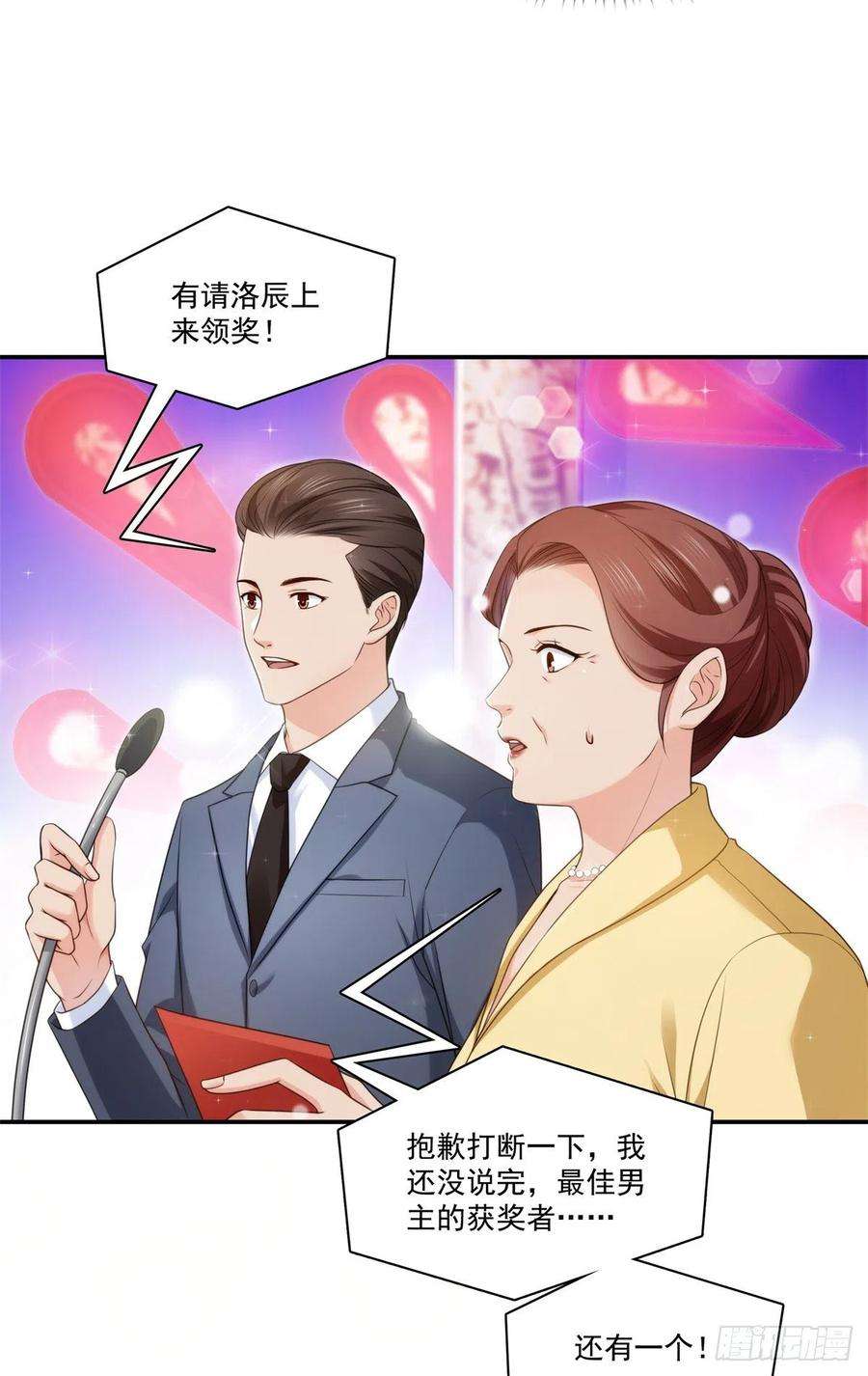 恰似寒光遇骄阳239话 还有一个