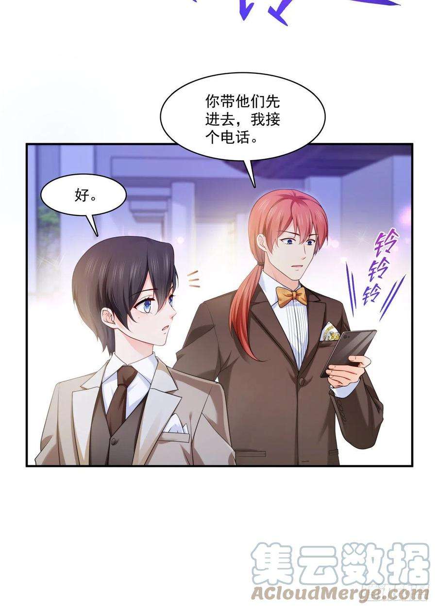 恰似寒光遇骄阳239话 还有一个