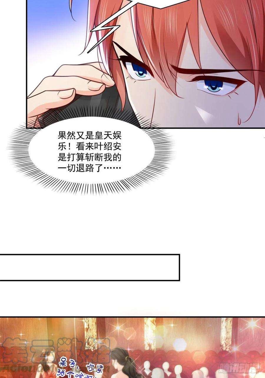 恰似寒光遇骄阳239话 还有一个