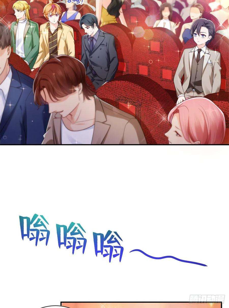 恰似寒光遇骄阳239话 还有一个