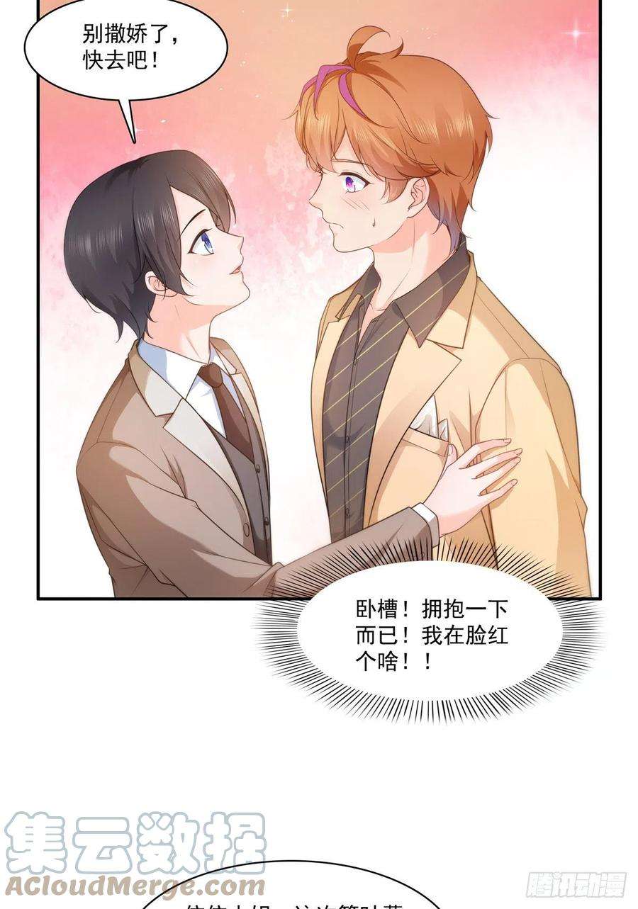 恰似寒光遇骄阳240话 特别感谢一个人