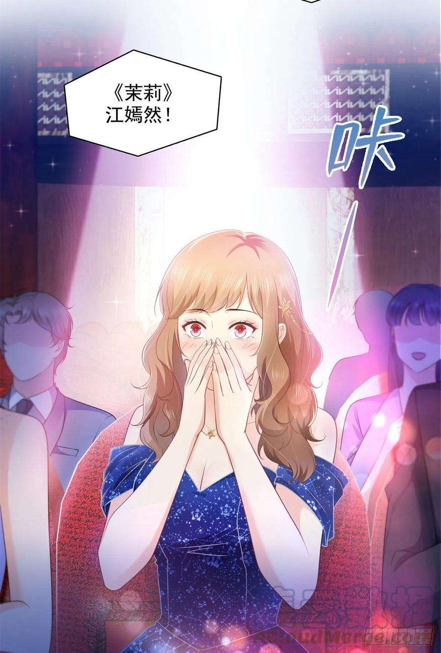 恰似寒光遇骄阳240话 特别感谢一个人