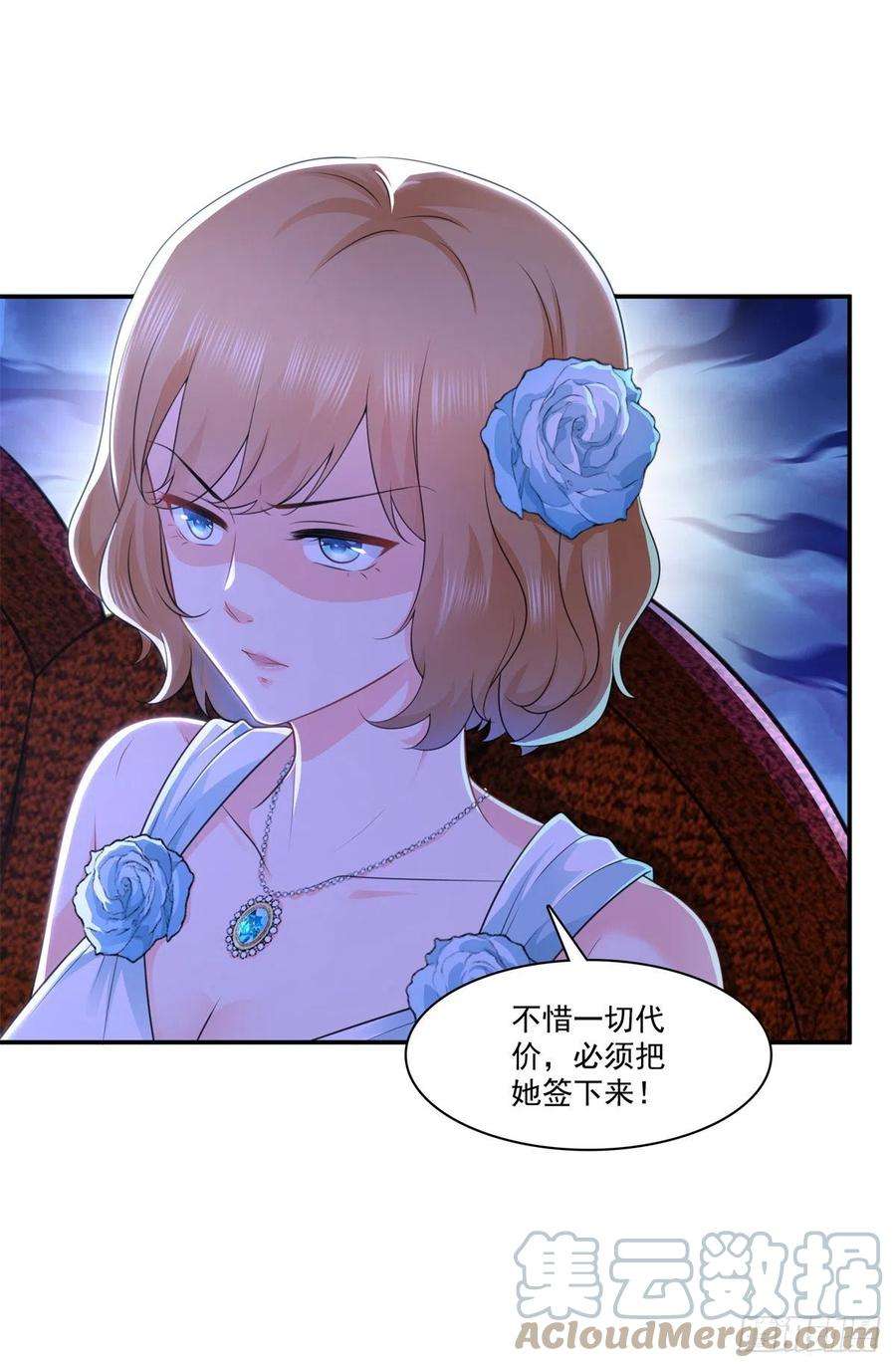 恰似寒光遇骄阳240话 特别感谢一个人