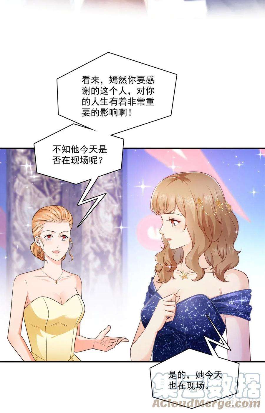 恰似寒光遇骄阳240话 特别感谢一个人
