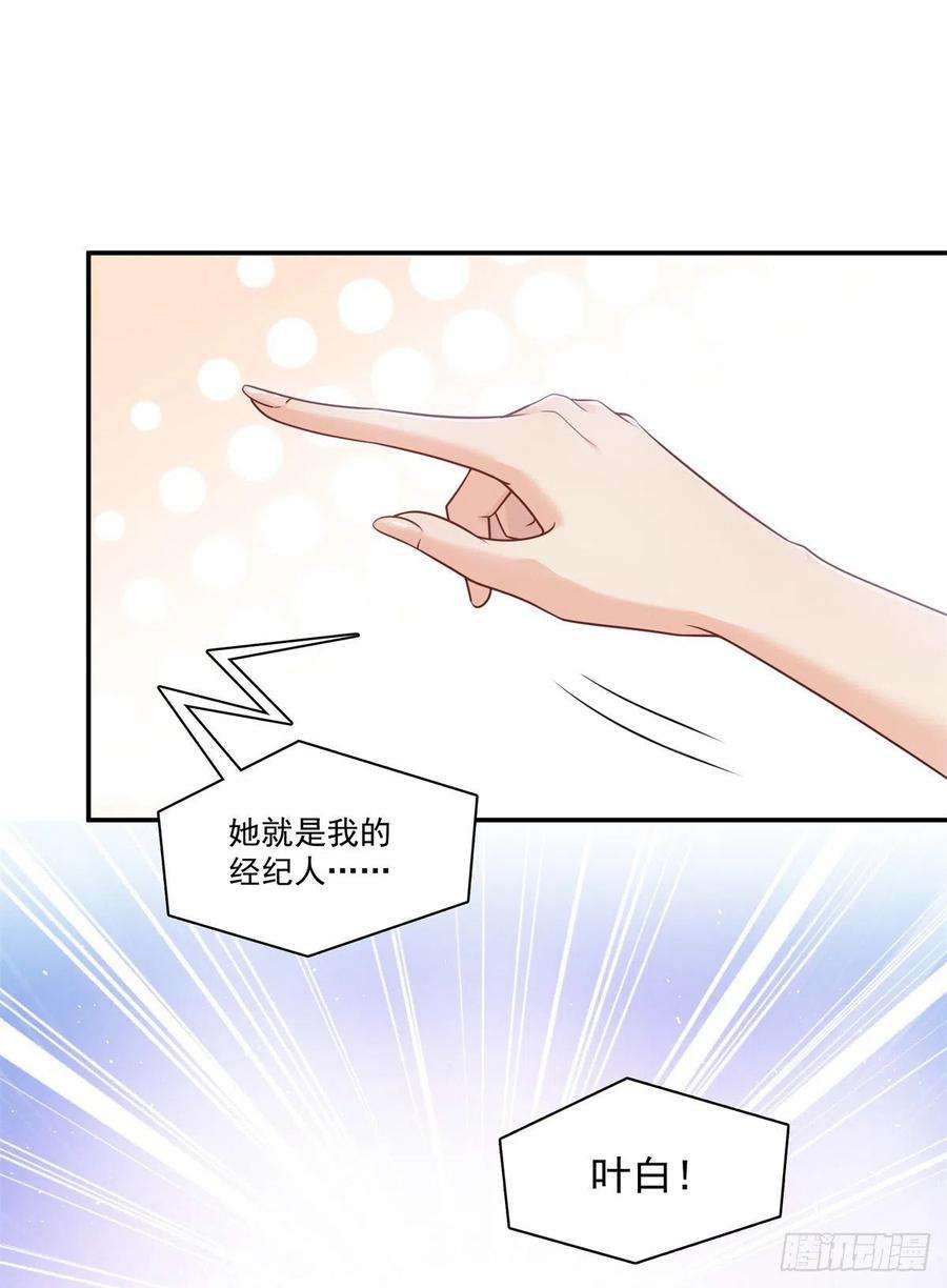 恰似寒光遇骄阳240话 特别感谢一个人