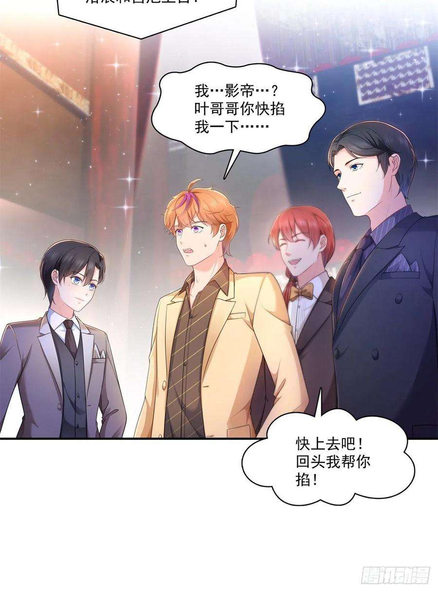 恰似寒光遇骄阳240话 特别感谢一个人