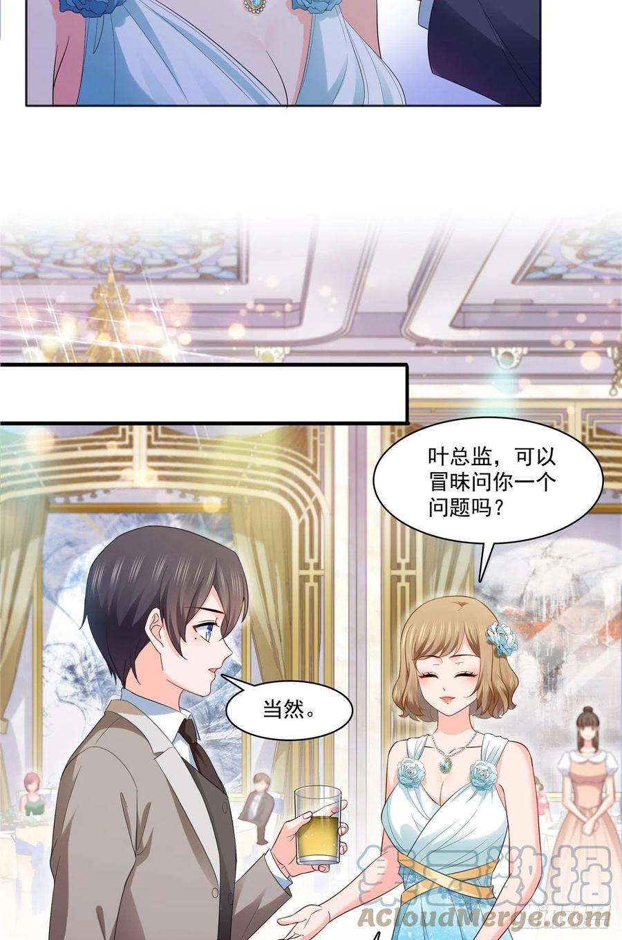 恰似寒光遇骄阳242话 难道想勾引我？