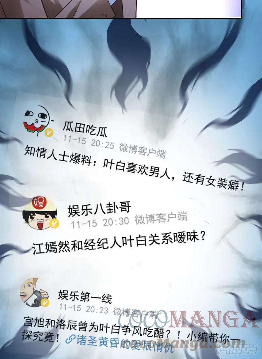 恰似寒光遇骄阳243话 先满足第一个愿望